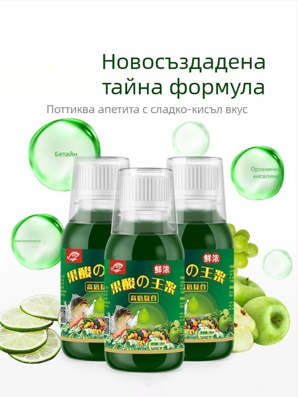 Guoliang комплексна примамка за риболов – воден разтвор за примамка – добавки за привличане на риби