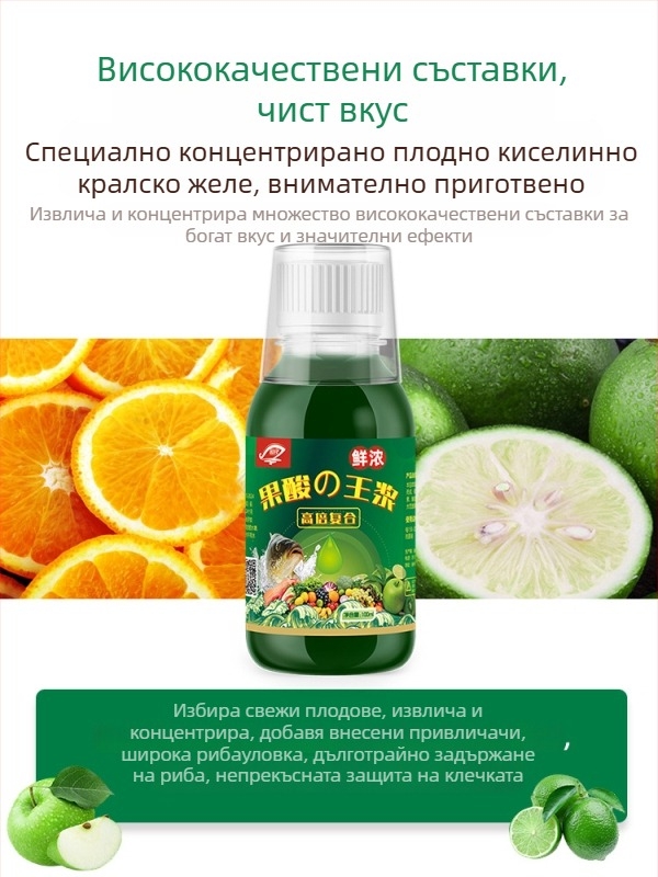 Guoliang комплексна примамка за риболов – воден разтвор за примамка – добавки за привличане на риби