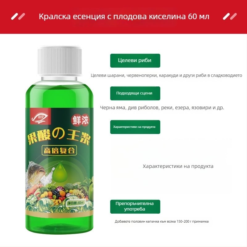 Guoliang комплексна примамка за риболов – воден разтвор за примамка – добавки за привличане на риби