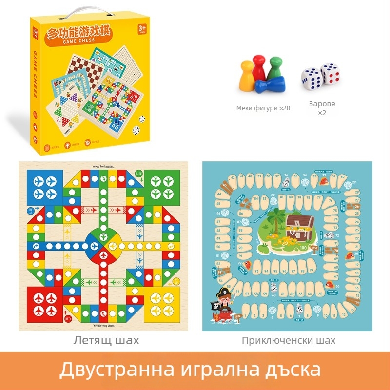 Дървена образователна настолна игра 2 в 1 за деца: Гомоку и Летящ шах с преносима подаръчна кутия; подпомага интелектуалното развитие и координацията ръка-око.