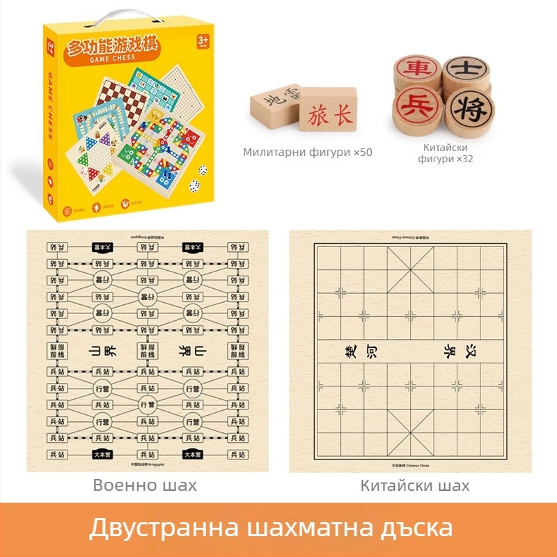 Дървена образователна настолна игра 2 в 1 за деца: Гомоку и Летящ шах с преносима подаръчна кутия; подпомага интелектуалното развитие и координацията ръка-око.