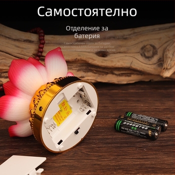 Лотос лампа за поклонение пред Буда — смола; полу ръчна и полу-механична изработка; категория: лотос лампа; религиозни изделия; опаковка: картон