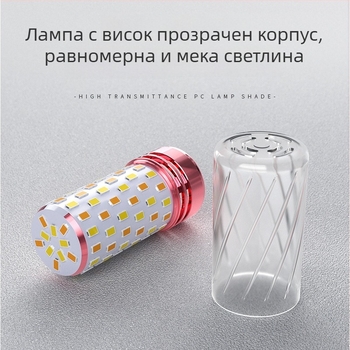 LED царевична светодиодна лампа, база E27/E14, 220V, 1000 lm, 3000K, 360° лъчение