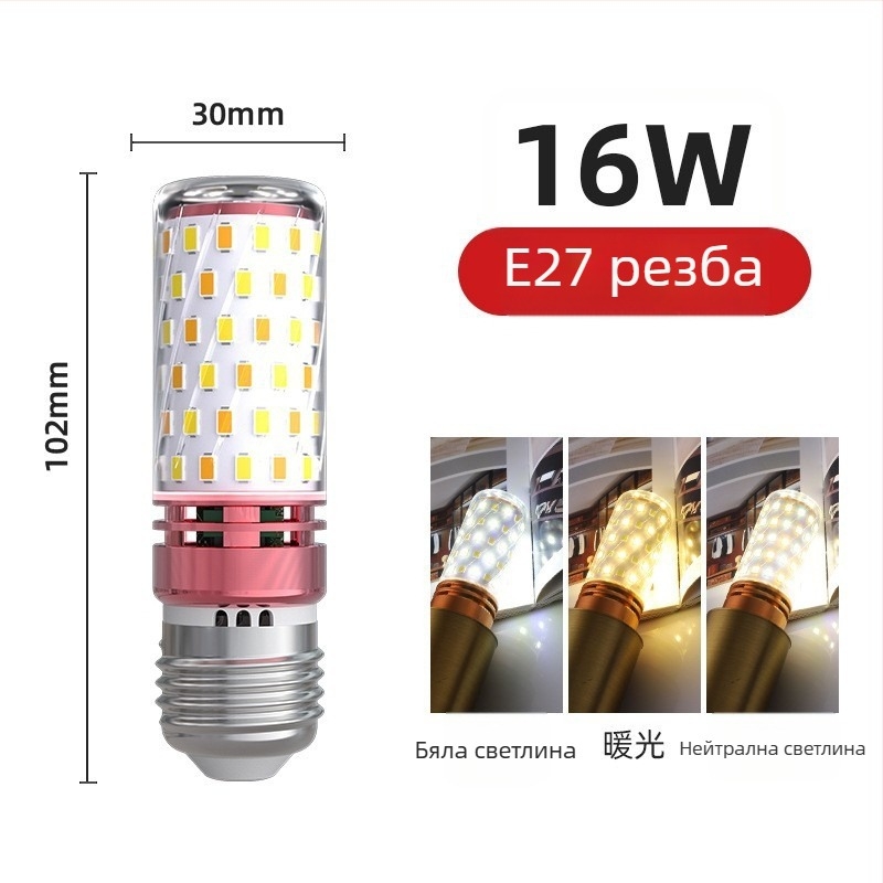 LED царевична светодиодна лампа, база E27/E14, 220V, 1000 lm, 3000K, 360° лъчение