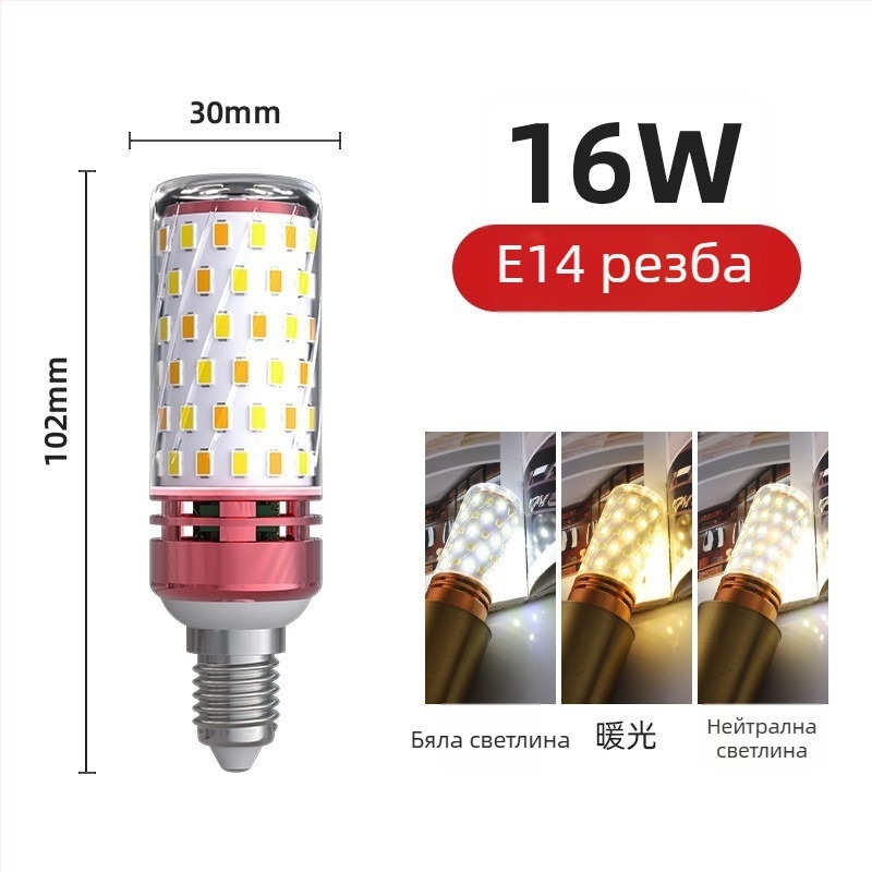 LED царевична светодиодна лампа, база E27/E14, 220V, 1000 lm, 3000K, 360° лъчение