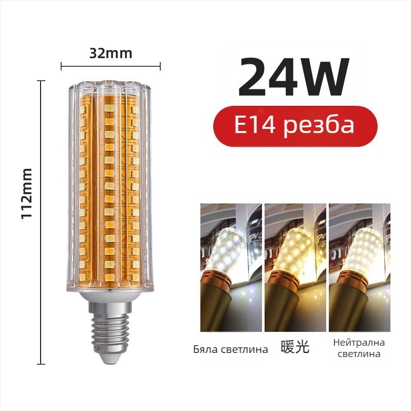 LED царевична светодиодна лампа, база E27/E14, 220V, 1000 lm, 3000K, 360° лъчение