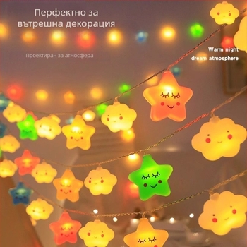 LED декоративни светлини със звезди, облаци и дъга за интериорна и външна декорация; IP44; батериен блок; модел XX10-101; чип Sanan optoelectronics