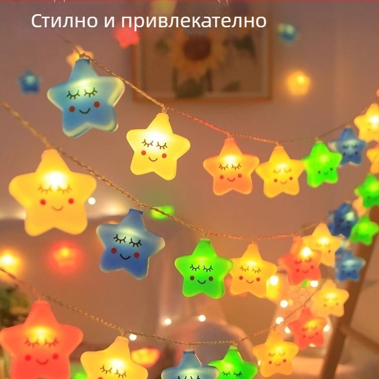 LED декоративни светлини със звезди, облаци и дъга за интериорна и външна декорация; IP44; батериен блок; модел XX10-101; чип Sanan optoelectronics