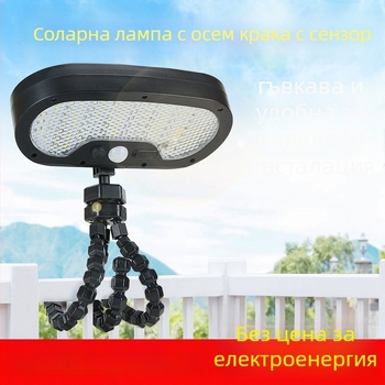 Соларни външни LED светлини за двор с датчик за движение и клип за ограда — IP65, 3.6V, 6–12 ч работа
