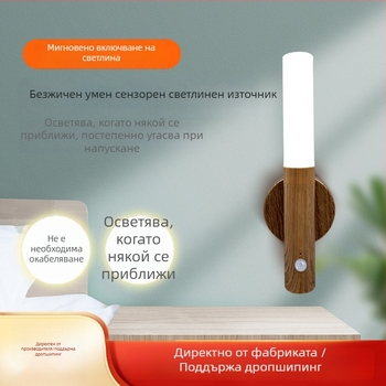 Нощна светлина с датчик за движение, имитация дърво, вградена батерия, 5V, PVC абажур, RoHS съвместима