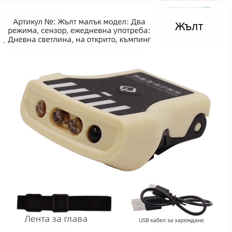 Челна лампа за нощен риболов - презареждаща LED с индукционен превключвател, лека пластмасова конструкция, обхват до 200–500 м