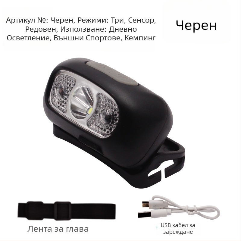 Челна лампа за нощен риболов - презареждаща LED с индукционен превключвател, лека пластмасова конструкция, обхват до 200–500 м