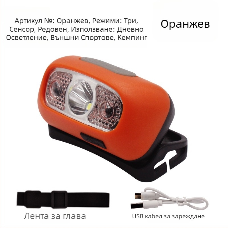 Челна лампа за нощен риболов - презареждаща LED с индукционен превключвател, лека пластмасова конструкция, обхват до 200–500 м