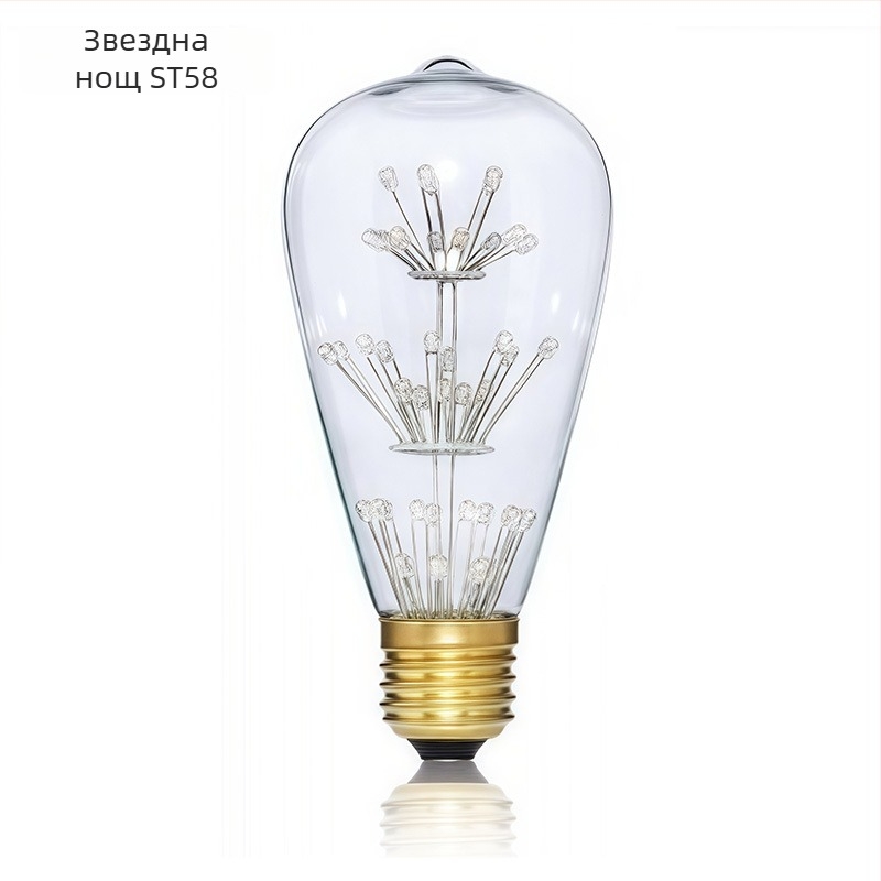 Едисън LED нишкова лампа E27 ST64, 220V, 480 лм, 360° лъчение, димируемо