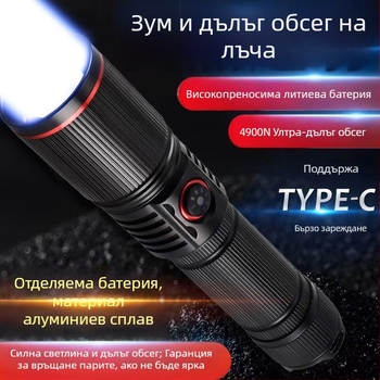 Ръчен фенер с алуминиев корпус, модел G25-0921, обхват 50–100 м, водоустойчив