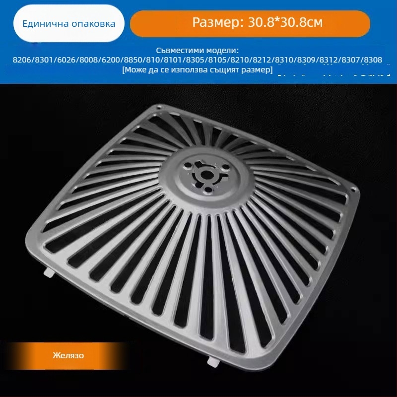 Boss филтър за абсорбатор: 8212 вътрешна мрежа, 8210 димна мрежа, 8010 филтърна мрежа за масло