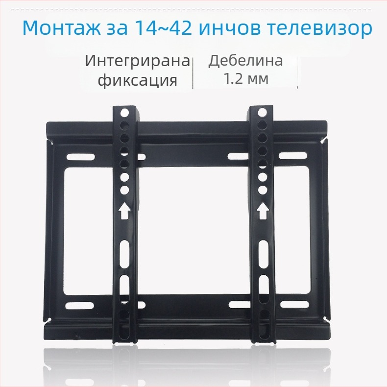 Телевизионен стенен монтаж за LED/LCD телевизор, универсален, фиксиран, метален държач, товароподемност над 15 кг