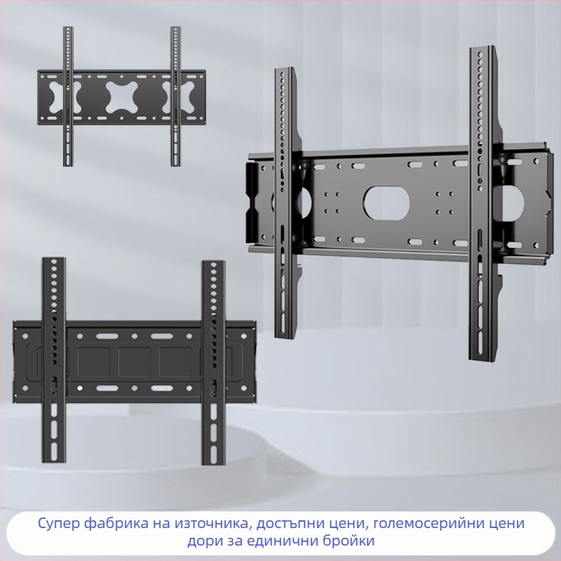 Универсален стенен монтаж за телевизор, товароподемност над 15 кг, SPCC студено валцована стомана, скоба от желязо, механично регулиране