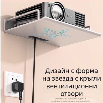 Стенно монтиран държач за рутер и аксесоари (Материал: въглеродна стомана; Монтаж: без пробиване; Брой нива: 1; Сцена на съхранение: хол)