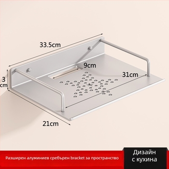 Стенно монтиран държач за рутер и аксесоари (Материал: въглеродна стомана; Монтаж: без пробиване; Брой нива: 1; Сцена на съхранение: хол)