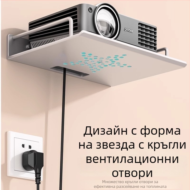 Стенно монтиран държач за рутер и аксесоари (Материал: въглеродна стомана; Монтаж: без пробиване; Брой нива: 1; Сцена на съхранение: хол)