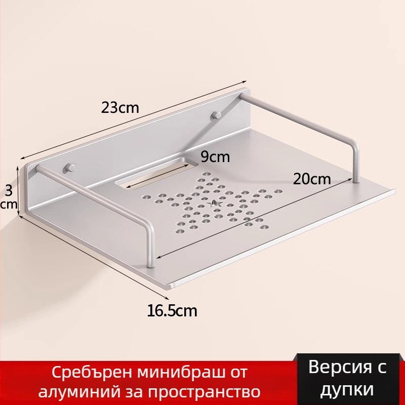 Стенно монтиран държач за рутер и аксесоари (Материал: въглеродна стомана; Монтаж: без пробиване; Брой нива: 1; Сцена на съхранение: хол)