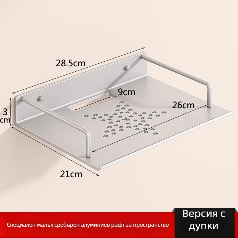 Стенно монтиран държач за рутер и аксесоари (Материал: въглеродна стомана; Монтаж: без пробиване; Брой нива: 1; Сцена на съхранение: хол)