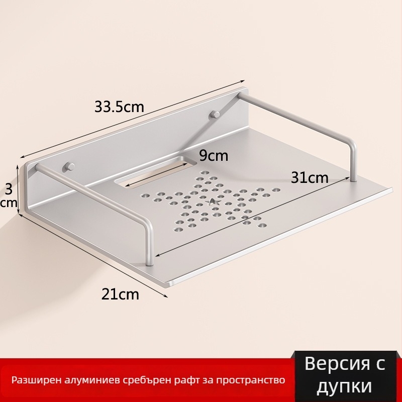 Стенно монтиран държач за рутер и аксесоари (Материал: въглеродна стомана; Монтаж: без пробиване; Брой нива: 1; Сцена на съхранение: хол)