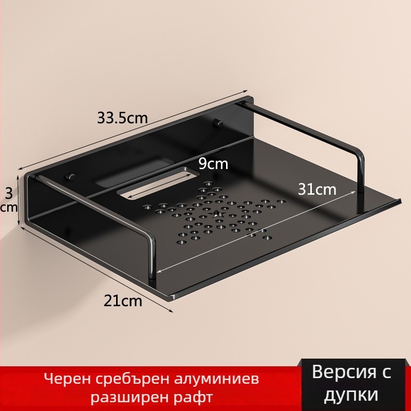 Стенно монтиран държач за рутер и аксесоари (Материал: въглеродна стомана; Монтаж: без пробиване; Брой нива: 1; Сцена на съхранение: хол)