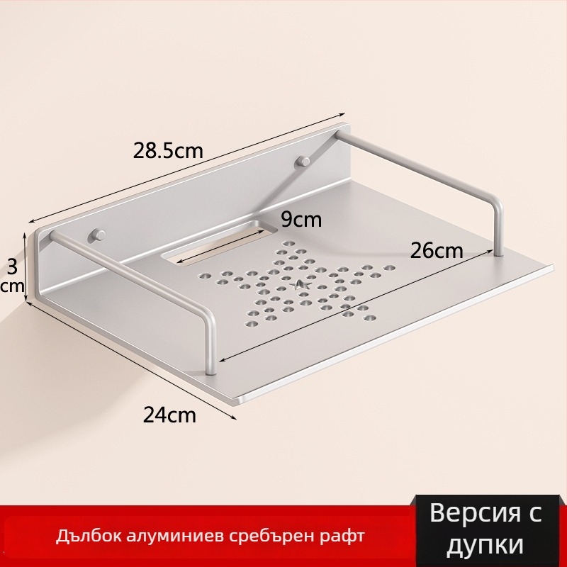 Стенно монтиран държач за рутер и аксесоари (Материал: въглеродна стомана; Монтаж: без пробиване; Брой нива: 1; Сцена на съхранение: хол)