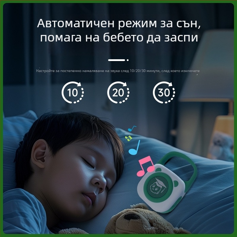 Детска джобна машина за приказки за ранно образование с Bluetooth, запис, презареждаща се батерия, памет 8GB+, силиконово тяло