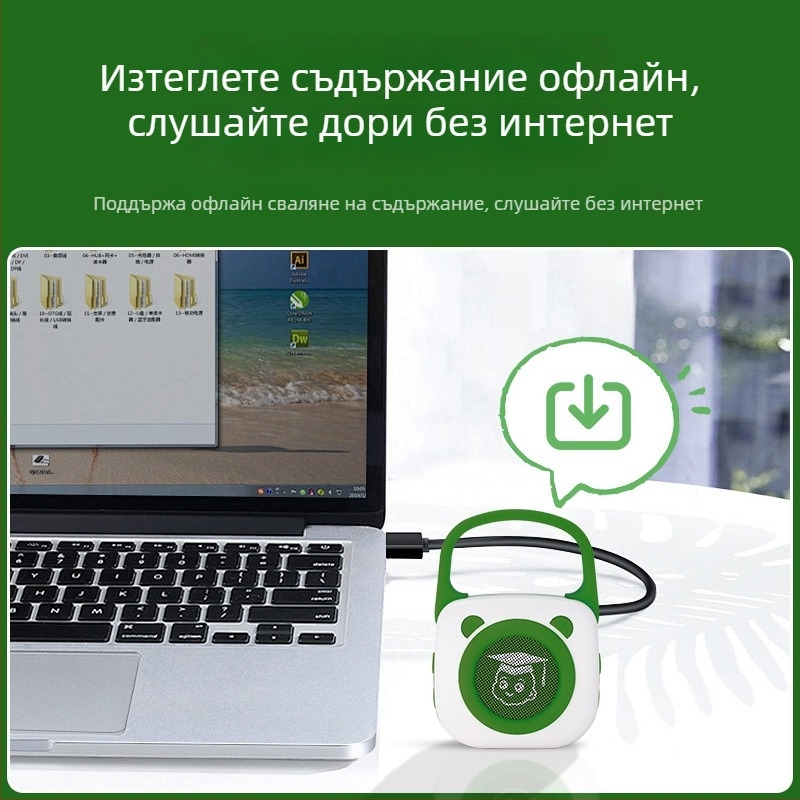 Детска джобна машина за приказки за ранно образование с Bluetooth, запис, презареждаща се батерия, памет 8GB+, силиконово тяло
