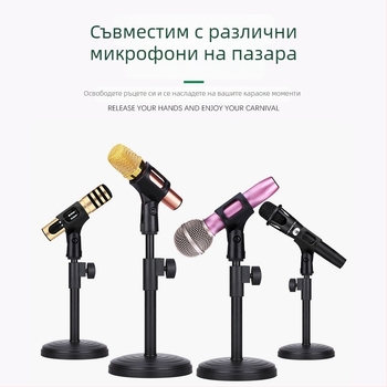 Стойка за микрофон за бюро с тежка метална основа под формата на диск, регулируема височина, за кондензаторен микрофон, MILESNG ZM02