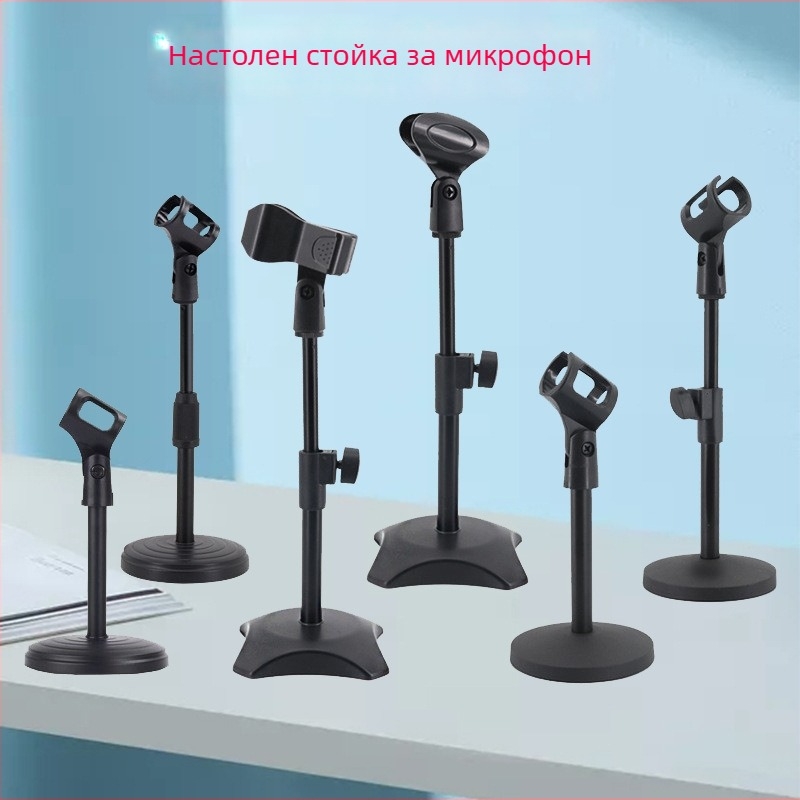 Стойка за микрофон за бюро с тежка метална основа под формата на диск, регулируема височина, за кондензаторен микрофон, MILESNG ZM02