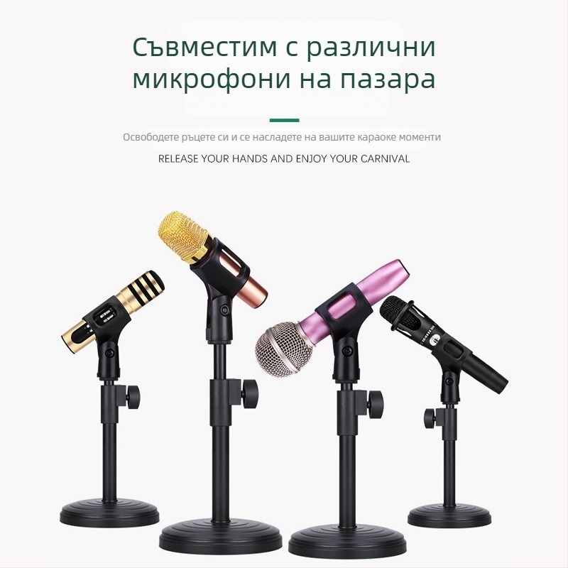 Стойка за микрофон за бюро с тежка метална основа под формата на диск, регулируема височина, за кондензаторен микрофон, MILESNG ZM02