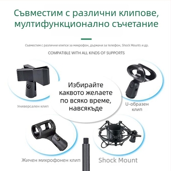 Десктоп стойка за телефон и микрофон с регулируемо осветление за лайв стрийминг, кръгло дисково основание и метална тръбна конструкция.