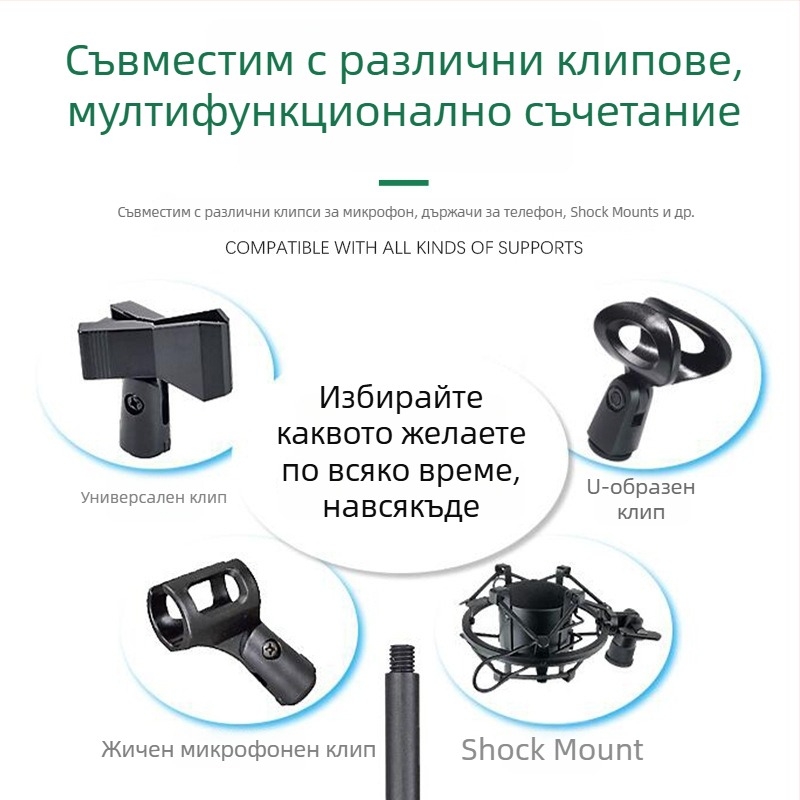 Десктоп стойка за телефон и микрофон с регулируемо осветление за лайв стрийминг, кръгло дисково основание и метална тръбна конструкция.