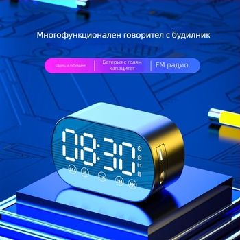 Bluetooth настолен говорител с вградена батерия, 10W, 30 Hz–15 kHz, SNR под 60 dB