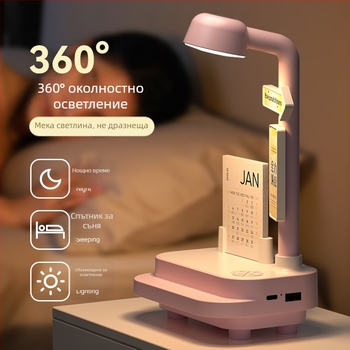 Креативна Bluetooth аудио нощна лампа за спалня, настолна лампа с две функции в едно, три температури на светлината, 5V/2A, батерия 1200Ah