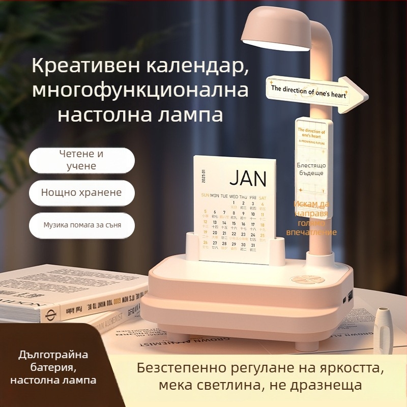 Креативна Bluetooth аудио нощна лампа за спалня, настолна лампа с две функции в едно, три температури на светлината, 5V/2A, батерия 1200Ah