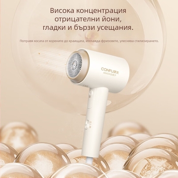 Сешоар Confu KF-3153 с отрицателни йони, сгъваем, 1600 W, 220 V, горещ/студен въздух, две скорости, концентраторна дюза