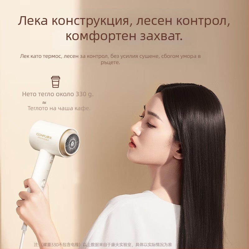 Сешоар Confu KF-3153 с отрицателни йони, сгъваем, 1600 W, 220 V, горещ/студен въздух, две скорости, концентраторна дюза