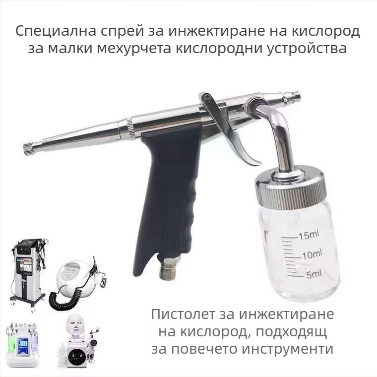 Quan Wanli Устройство за хидратация за красота – кислородна инжекция и спрей, преносимо, IPX8 водоустойчиво, без вградена батерия