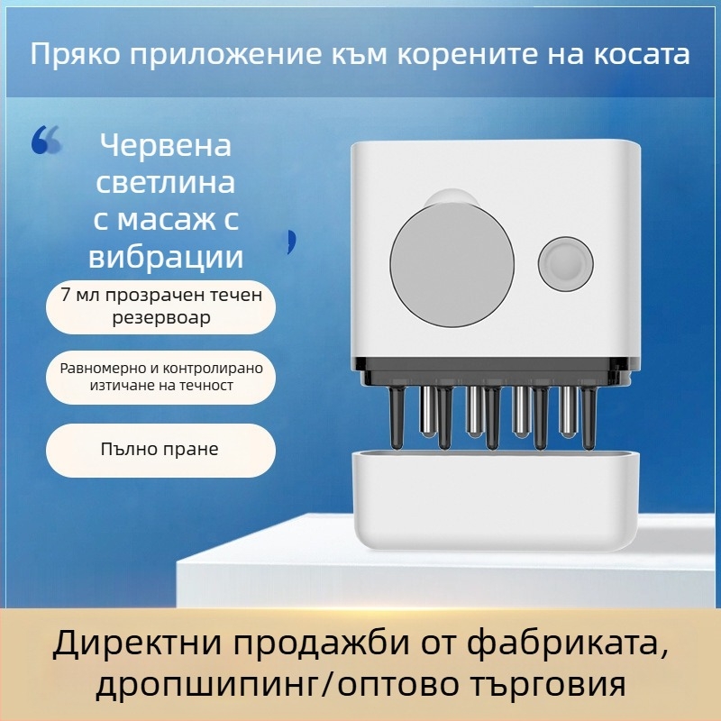 Електрически масажен гребен за скалп, BK-SY01, захранва се с батерия тип бутон, против сърбеж и успокояване на скалпа