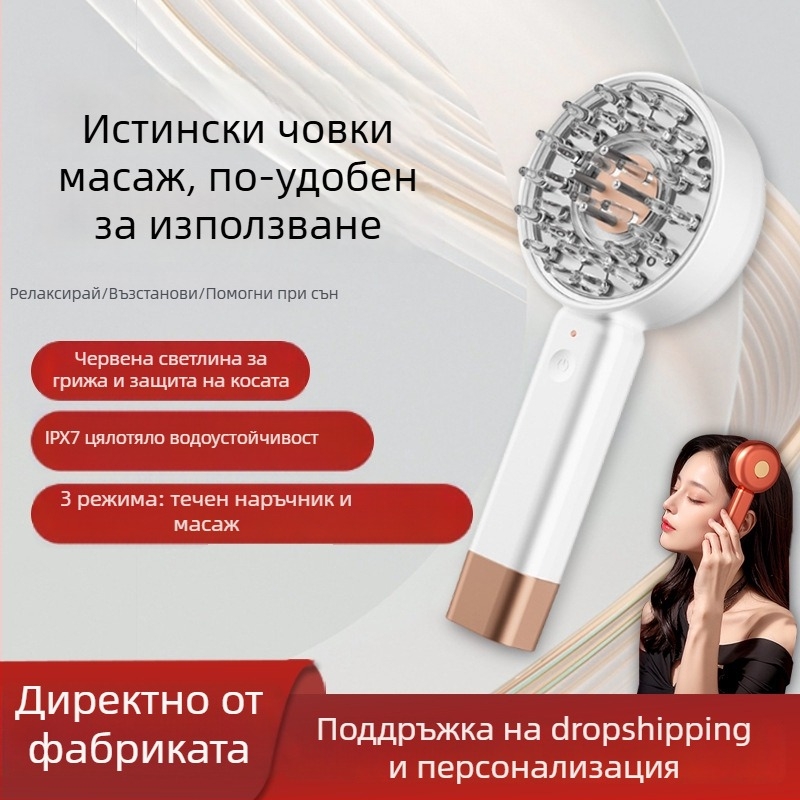 Устройство за грижа за коса — модел S930, масаж на скалпа и грижа за коса, три нива на работа, подходящо за всички възрасти
