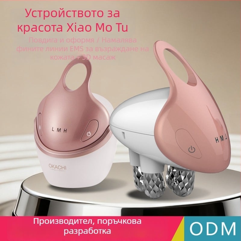 Масажор за лице за подмладяване на кожата с мултиспектрална светлинна терапия; USB презареждане, преносим, 280 g, мощност <5W