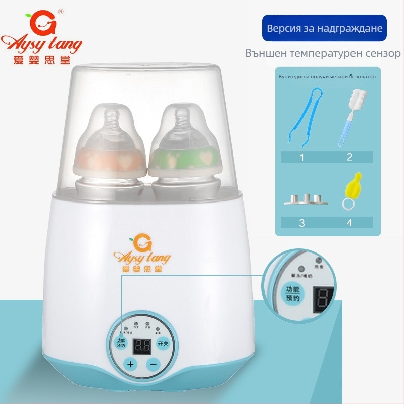 Двуфункционален нагревател за мляко и стерилизатор за шишета AY-N18, 170W, 220V AC, PP