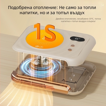 Двоен настолен термостатичен нагревател и подложка за чаши с докосване, захранване от мрежата и автоматично изключване