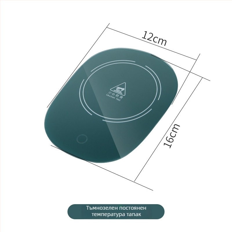 Двоен настолен термостатичен нагревател и подложка за чаши с докосване, захранване от мрежата и автоматично изключване