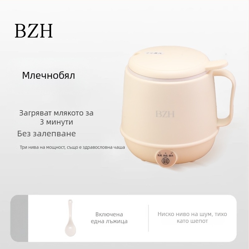 Електрическа чаша за загряване на напитки – многофункционална чаша за кафе, мляко и чай, защита от прегряване и предотвратяване на пресъхване, 300W